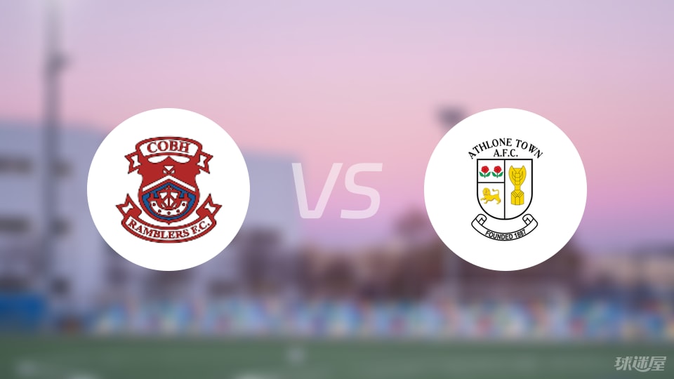 科布漫步者vs阿斯隆城比赛结果