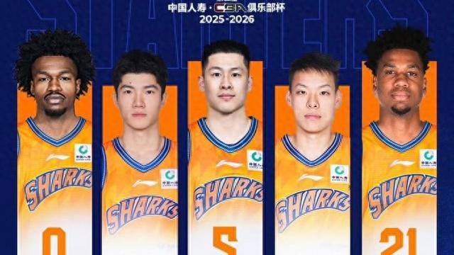 开云在线-再胜广东队！上海大鲨鱼杀入CBA俱乐部杯半决赛